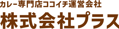 株式会社プラス